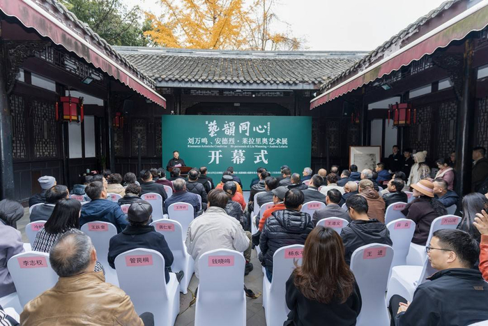 开幕式现场