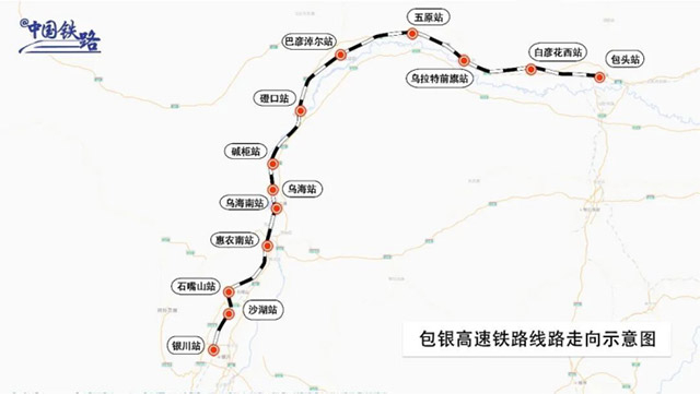 包银高速铁路线路走向示意图