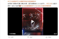 宇树人形机器人助演王力宏演唱会，表演高难度空翻，视频火爆！马斯克转发：令人印象深刻