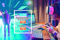 中国游戏产业聚焦“上海时间” 真金白银培育次世代消费生态