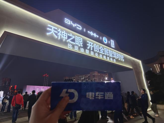 图源：电车通摄制
