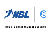 官宣！直播吧与NBL联赛续签官方媒体合作伙伴 全程转播新赛季！