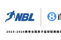 官宣！直播吧与NBL联赛续签官方媒体合作伙伴 全程转播新赛季！