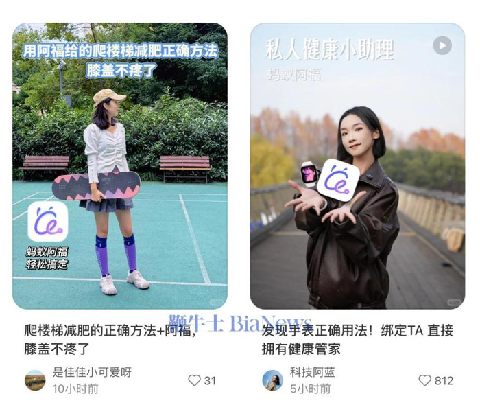 但也有不少用户对这一铺天盖地的洗脑式广告提出了质疑，认为阿福的产品传播呈现出一种割裂感。