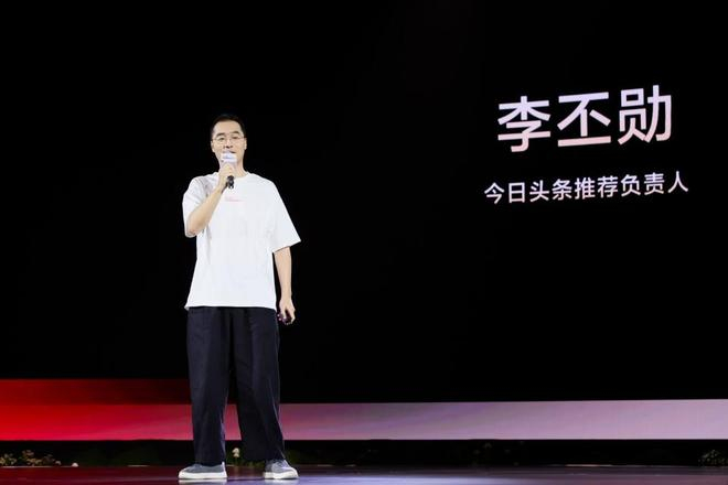图片来源：字节跳动