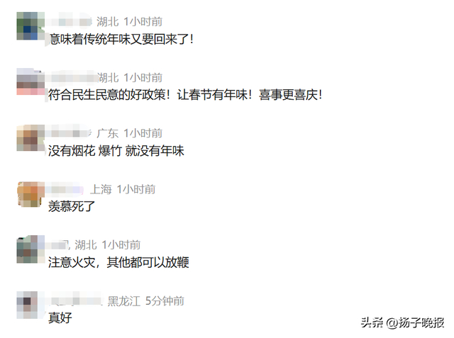 来源：山西省人民政府网站、每日经济新闻、极目新闻、黄河新闻网