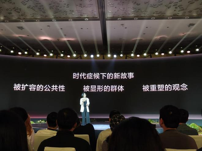 《人物》杂志 CEO 张寒，图片来源：雷科技