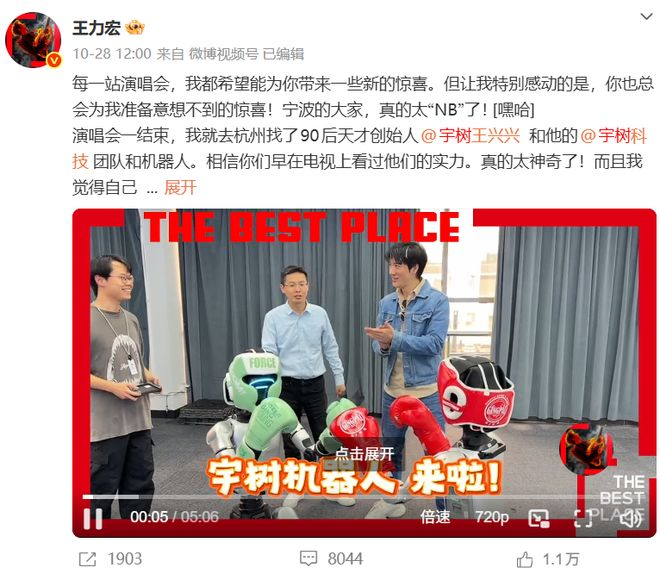 图源：微博
