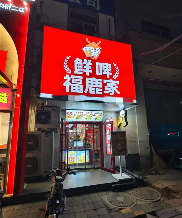 图源：大众点评