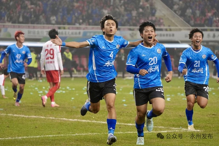 ▲永州队在“湘超”比赛中。图/“永州发布”公众号