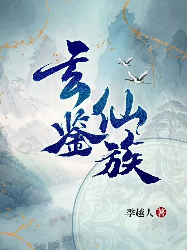 书封