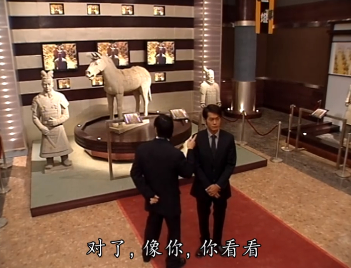 电视剧《寻秦记》剧照