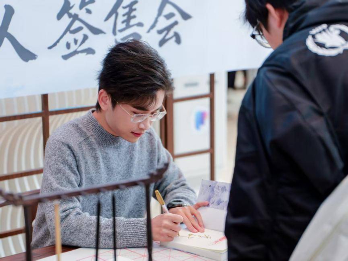 季越人作品签售