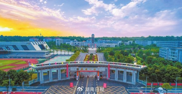 桃源县第一中学。通讯员 摄