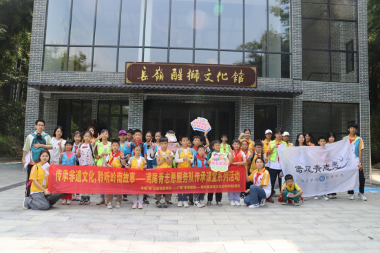 图为非遗实践研学活动