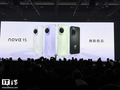 华为 nova 15 标准版手机发布：麒麟 8020 处理器、后置红枫影像系统，2699 元起