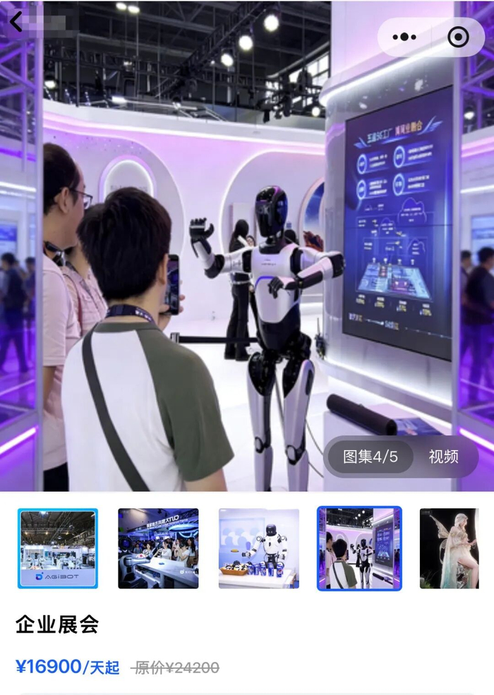 图片来源：“擎天租”小程序