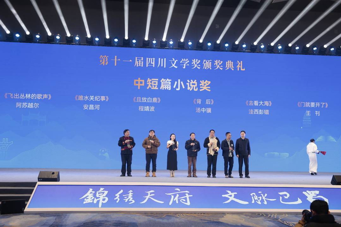 中短篇小说奖获得者领奖