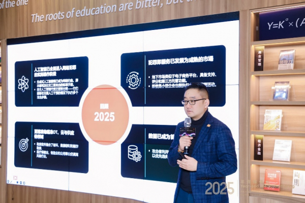 Fortinet中国区技术总监 张略