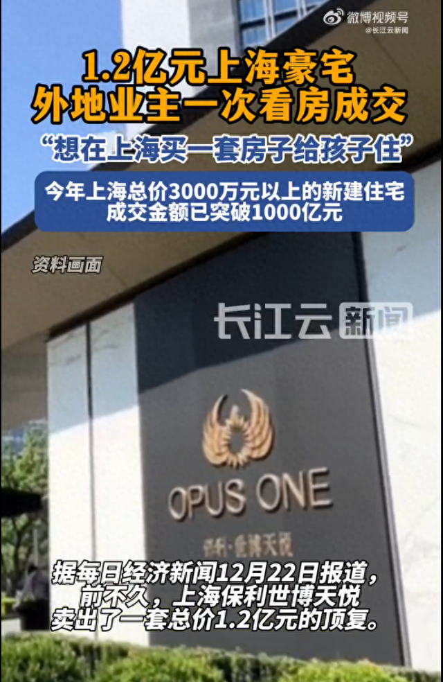 来源：长江云新闻