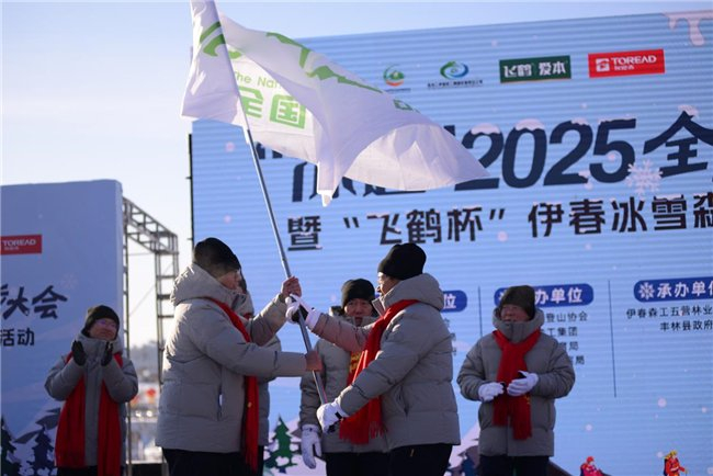 (中国登山协会副主席张志坚同志向伊春市体育局党组书记、局长 管志鑫授全国徒步大会会旗)