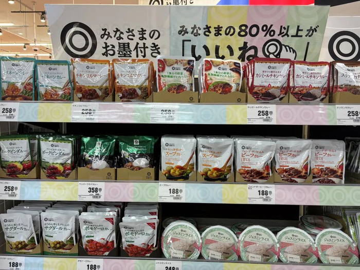 西友自有品牌“顧客的認可”系列商品