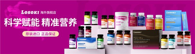 图片来源于LOSOKI