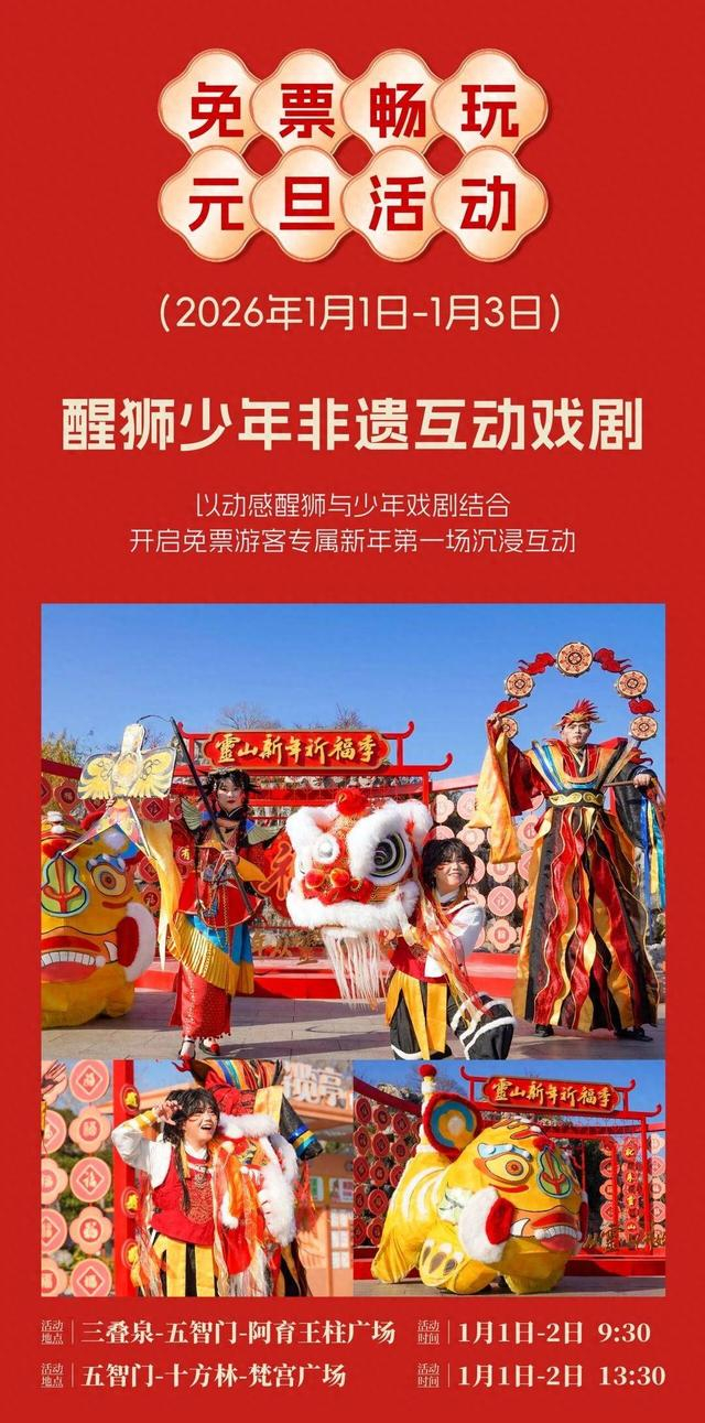 海报