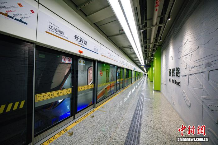 上海轨道交通18号线爱辉路站。主办方供图