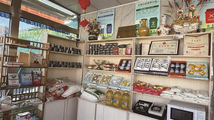 可兑换的物品。