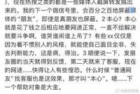 罗永浩称电信网速问题已解决：现在网速快的让人有些惶恐！