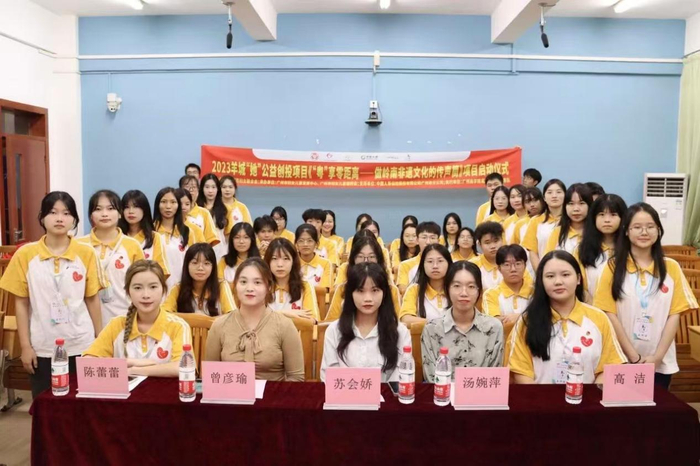图为项目启动照片