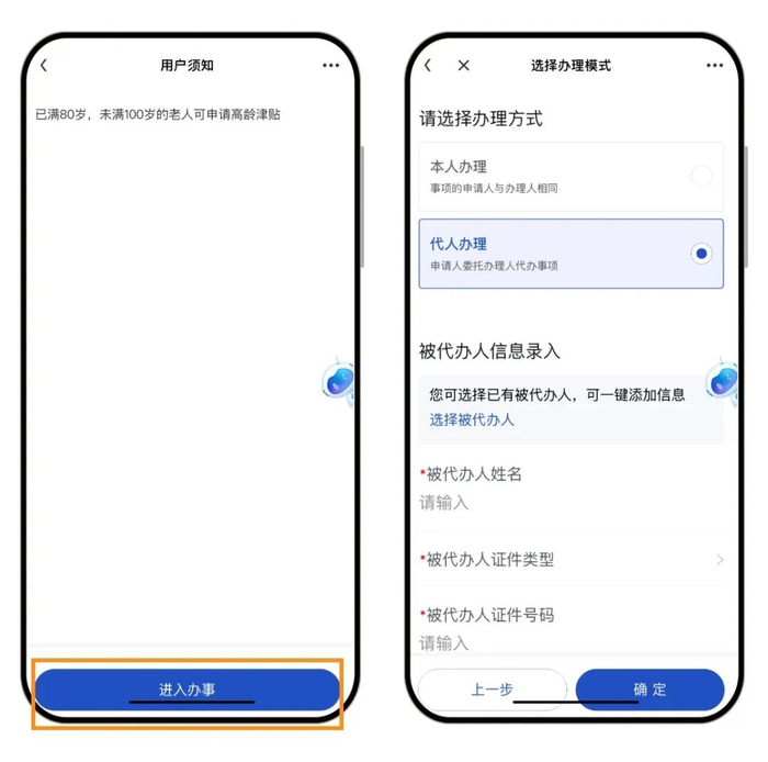 稿源：甬派