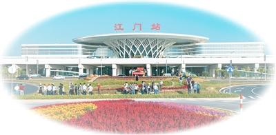 珠西综合交通枢纽江门站。周华东摄