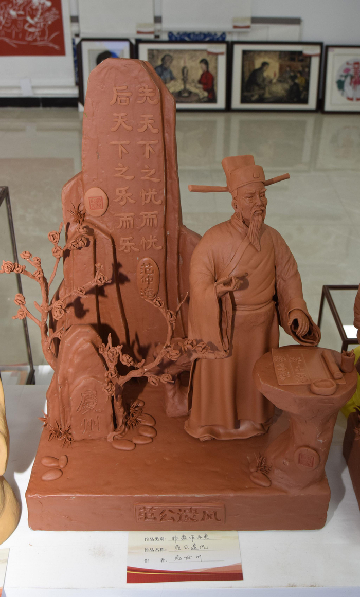 图为庆阳市廉洁文创作品大赛参赛作品《范公遗风》，以泥塑工艺塑造北宋名臣范仲淹形象。