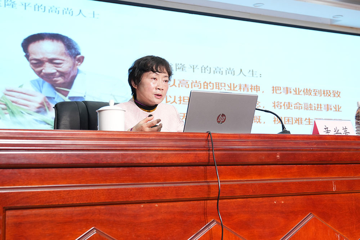 辛业芸作科学家精神报告