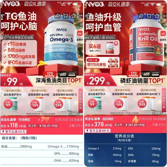 （图源：电商购物平台）