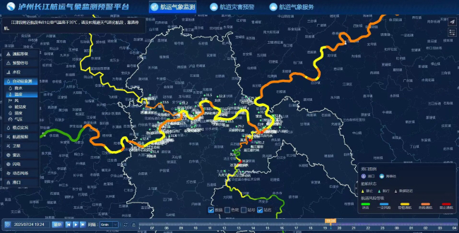 长江航运气象监测预警平台 泸州市气象局供图