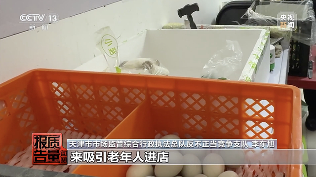 警惕话术诱导陷阱