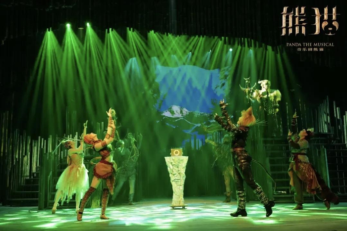▲音乐剧《熊猫》