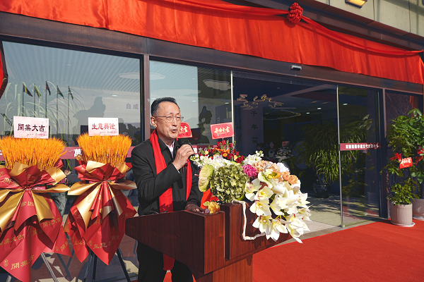 （图3：上海东方易云健康产业园区董事长、交流中心首席顾问云国福先生讲话） 
