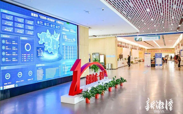 持续深化“跨市通办”改革，实现300余种电子证照（证明）三市互通互认，346项政务事项“跨市通办”。（方阳 摄）