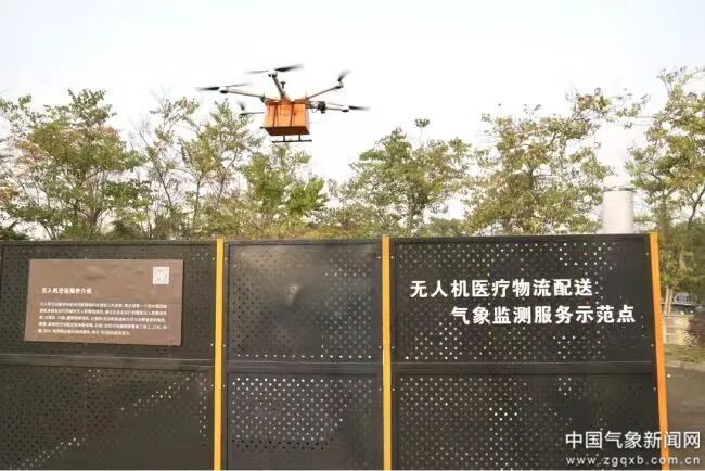 龙泉驿区无人机正在配送医疗物流 付杰 摄影