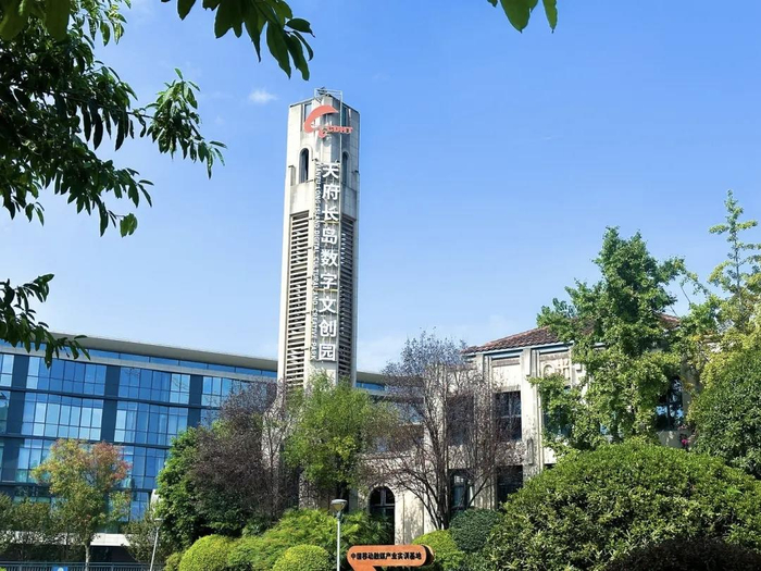 ▲天府长岛数字文创园