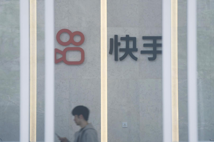 ▲ 2025年12月23日，快手杭州总部基地 图据视觉中国