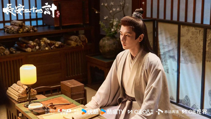 《长安二十四计》剧照