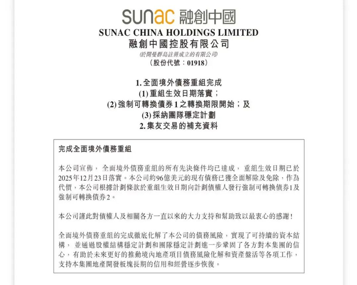 图片来源：公司公告