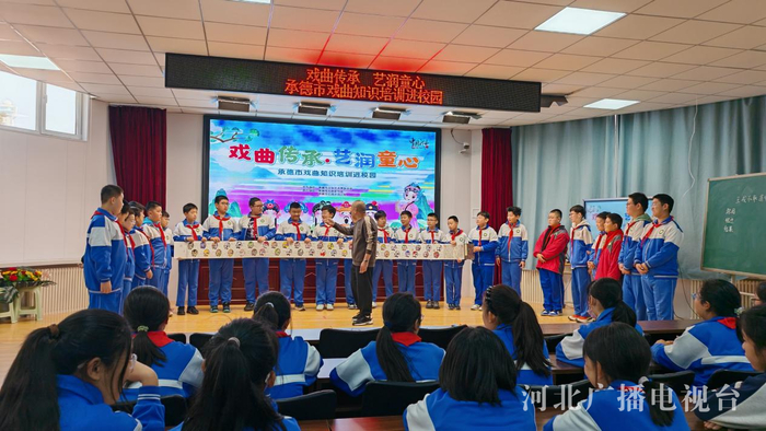 承德市文联组织开展戏曲进校园活动