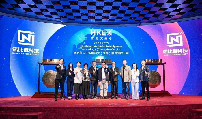 ▲“敲钟”现场