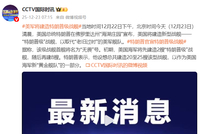 特朗普宣布：美军将建造“特朗普级”战舰